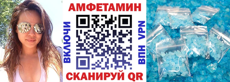 АМФ Premium  hydra онион  Звенигово  цены наркотик 