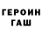ГАШИШ Изолятор Sergey Samarov