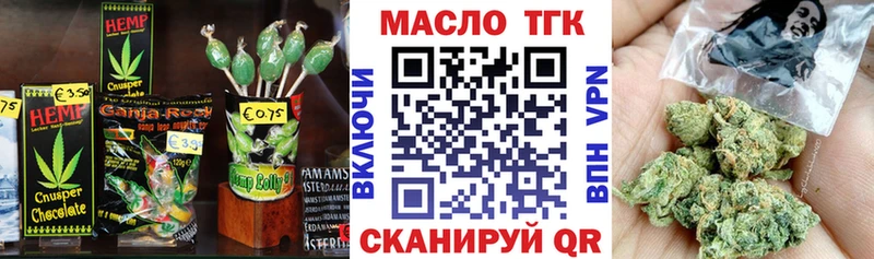 Еда ТГК марихуана  darknet какой сайт  Звенигово 