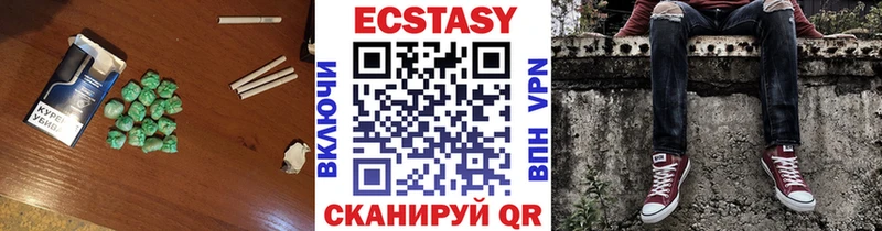 Экстази 250 мг  Звенигово 