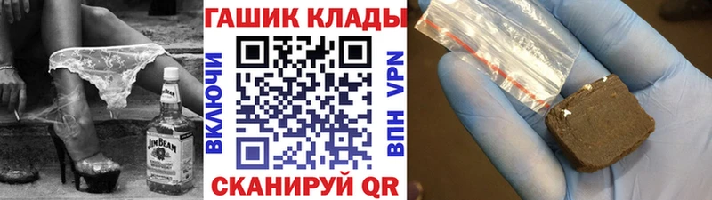 как найти закладки  Звенигово  ГАШИШ Изолятор 