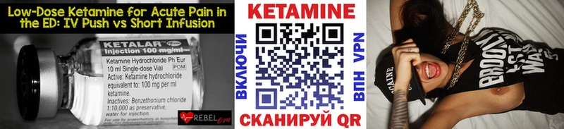 Кетамин VHQ  Звенигово 