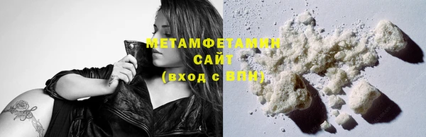 первитин Верхний Тагил