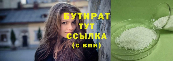 альфа пвп Вязьма