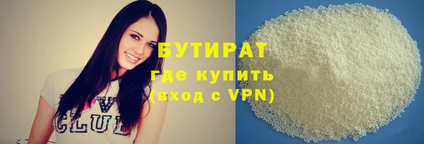 амф Верхнеуральск