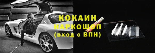 первитин Верхний Тагил