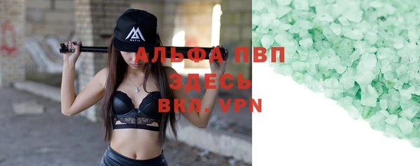сатива Верея