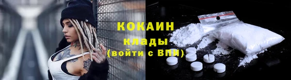 мефедрон мука Вязники