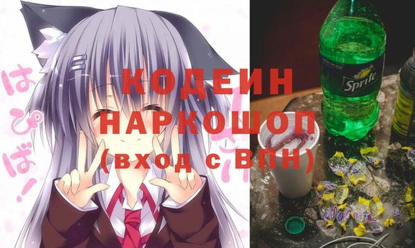 альфа пвп Вязьма