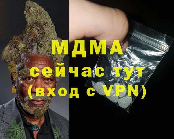 амф Верхнеуральск