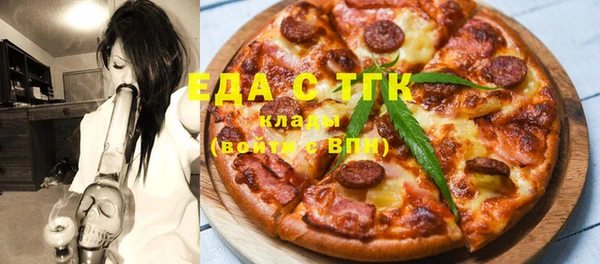 сатива Верея