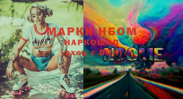 амф Верхнеуральск