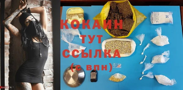 мефедрон мука Вязники