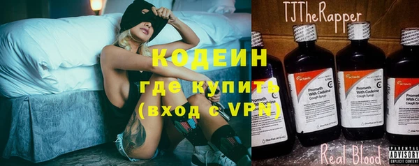альфа пвп Вязьма