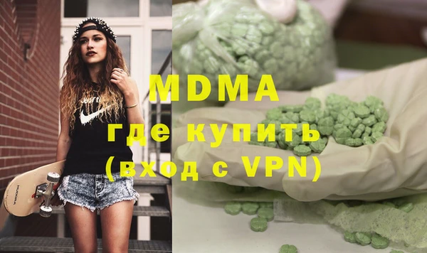 дистиллят марихуана Бугульма