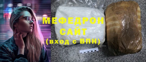 мефедрон мука Вязники