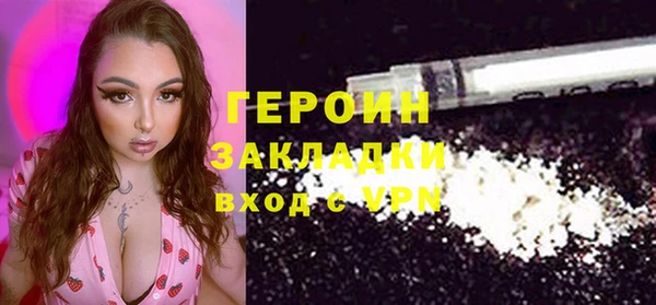 герыч Вяземский