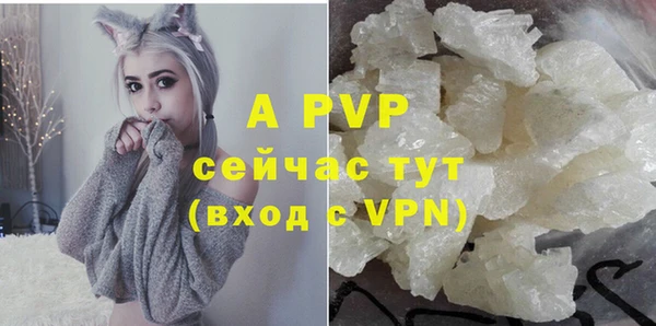 первитин Верхний Тагил