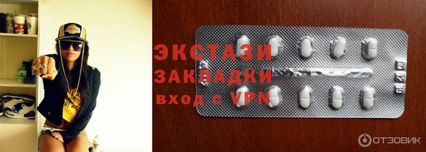 первитин Верхний Тагил