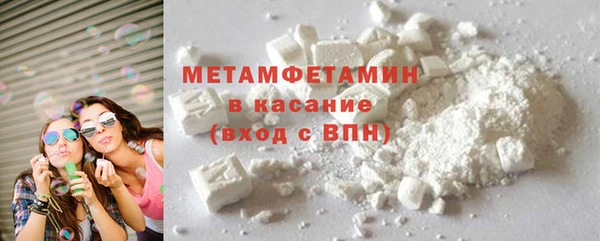 амф Верхнеуральск