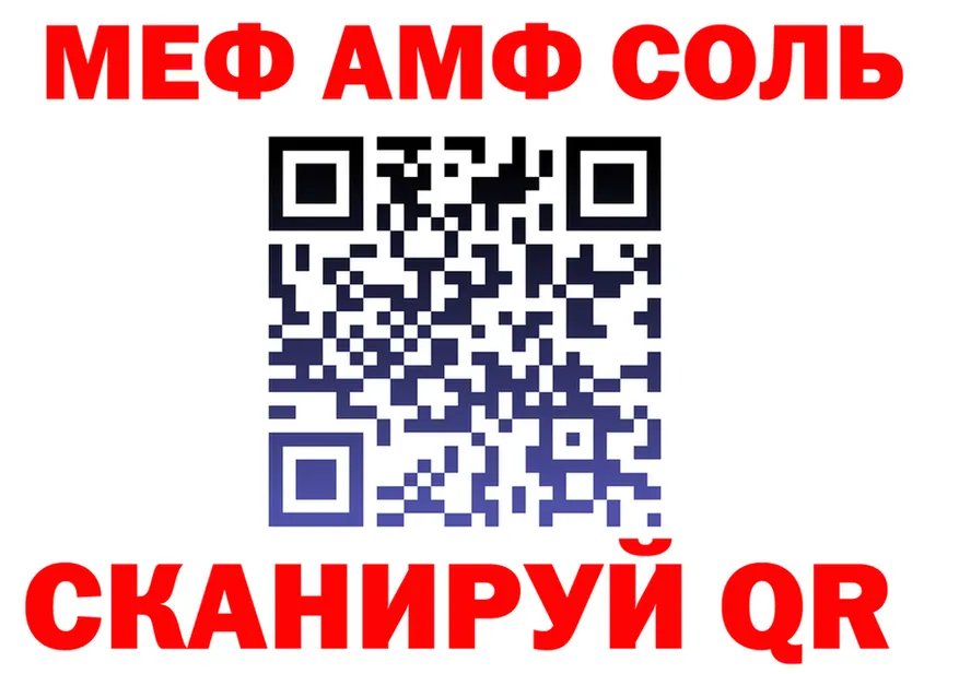 ГАШ VHQ ТОР маркетплейс omg Звенигово