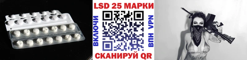 LSD-25 экстази ecstasy  дарк нет Telegram  Звенигово 
