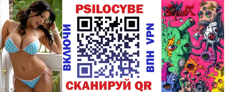 Галлюциногенные грибы мухоморы Звенигово